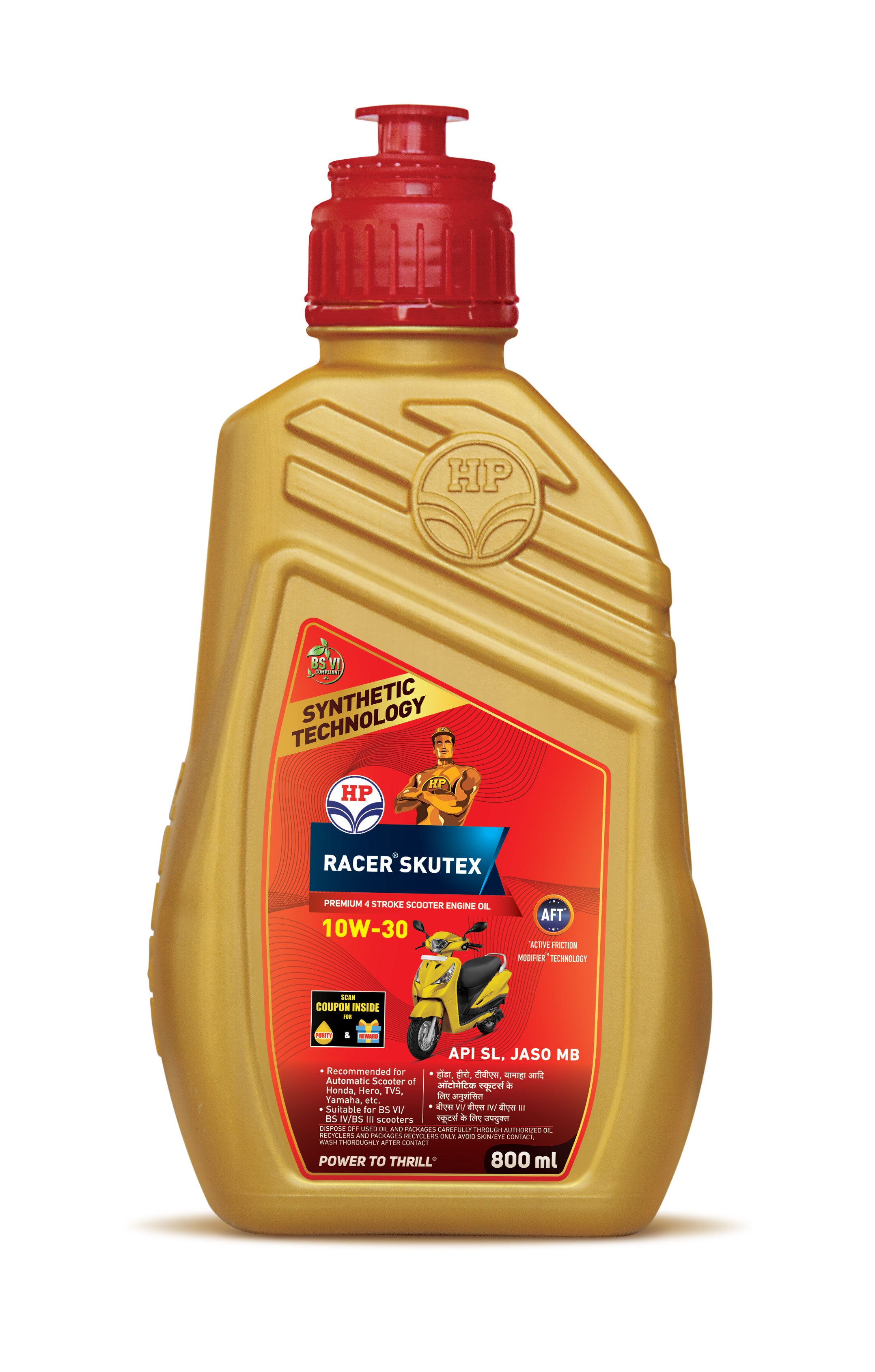 HP SKUTEX 10W30 API SL JASO MB2 Synthetic Blend Scooter Engine Oil (800 ML)